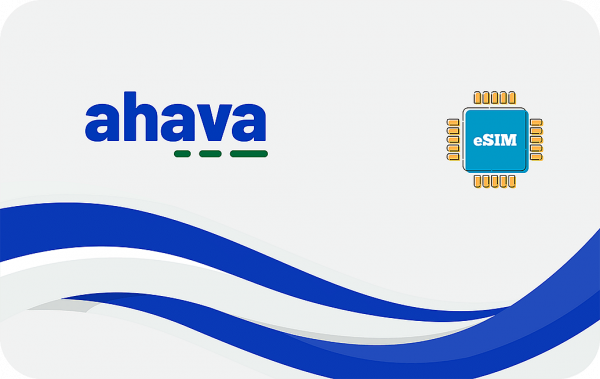 Ahava 1 GB - 7 Days