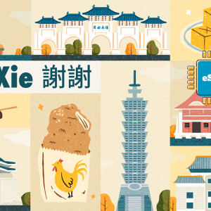 Xie Xie 10 GB - 30 Days