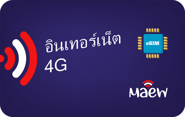 Thailand 50 GB - 30 Days
